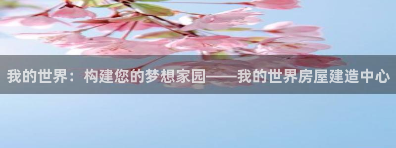 富联娱乐招商脏7O777