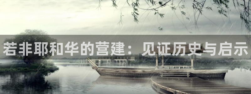富联娱乐是真的吗