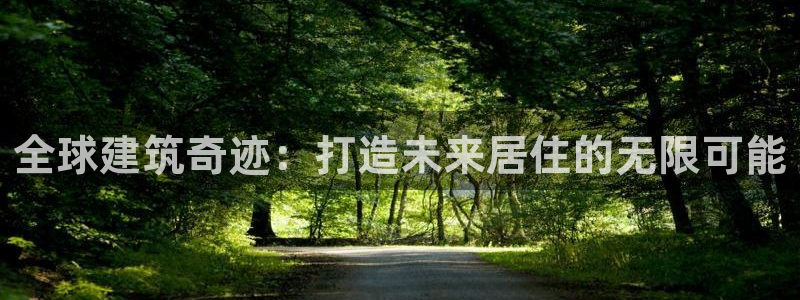 嘉峪关富联娱乐平台