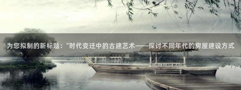 富联娱乐在线官网首页：为您拟制的新标题：\